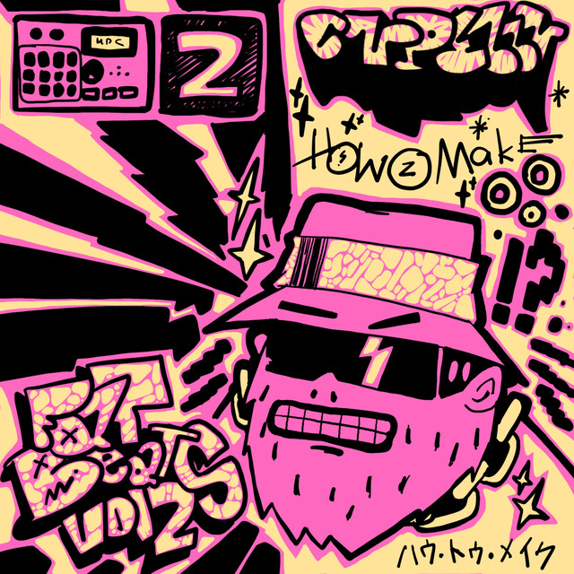 Fat Beats, Vol. 2 cover art