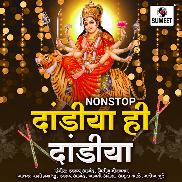 Non Stop Dandiya Hi Dandiya