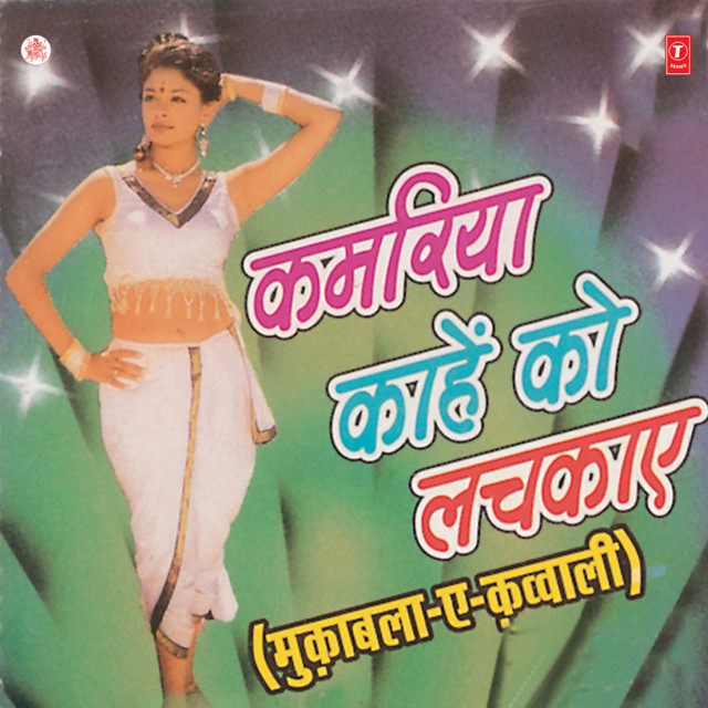 Khoobsurat Hai Teri Jawani cover art