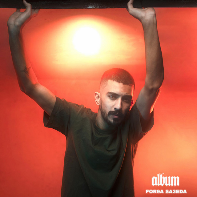 FOR9A SA3EDA - فرصة سعيدة cover art