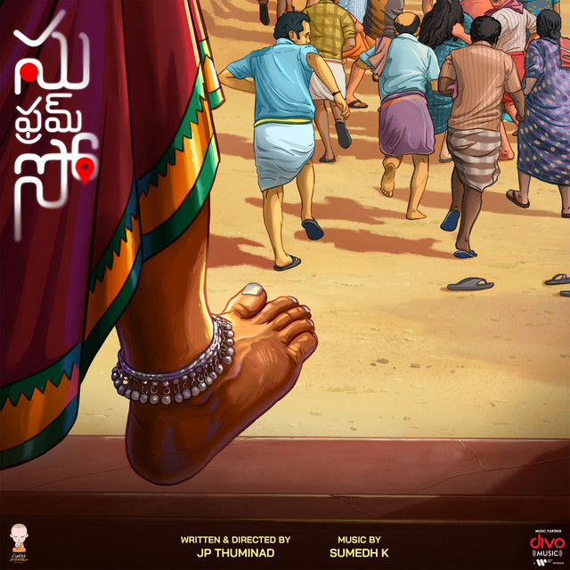 Su From So - Telugu (Original Motion Picture Soundtrack) cover art