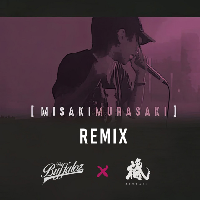 美咲紫 (REMIX) cover art
