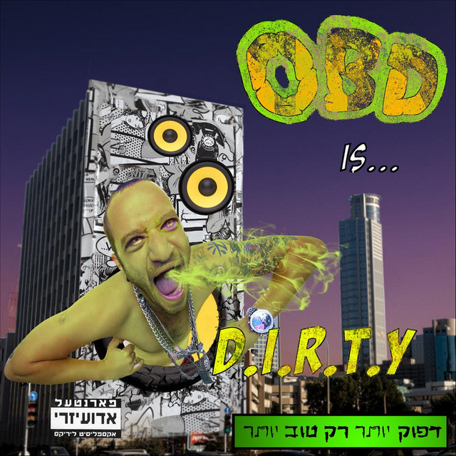 D.I.R.T.Y cover art