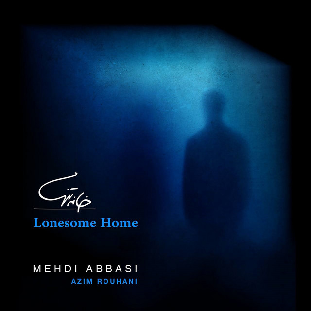Lonesome Home