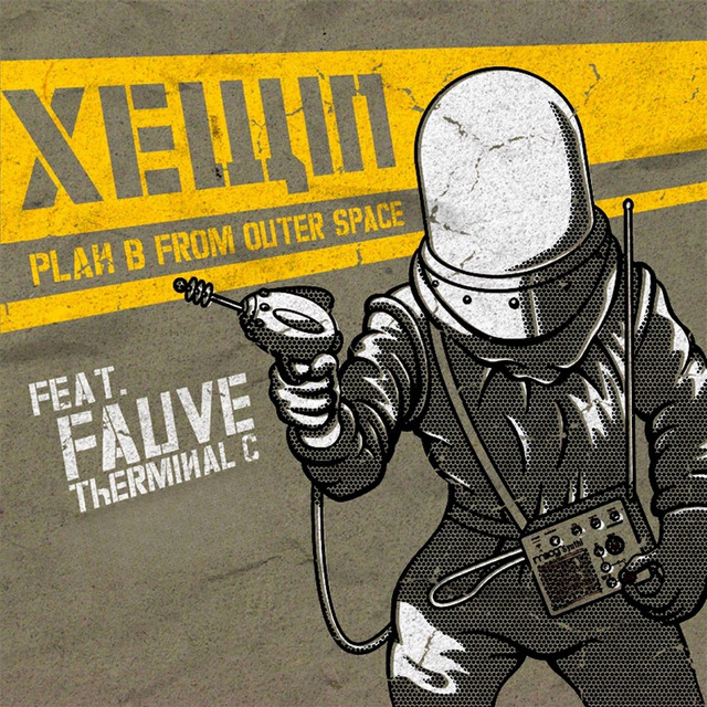 Plan B From Outer Space cover