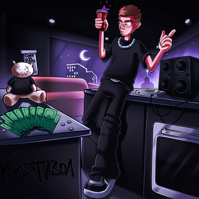 Обкладинка: Кортизол — DOUBLE V