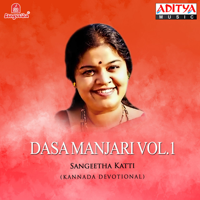 Dasa Manjari Vol. 1 cover art
