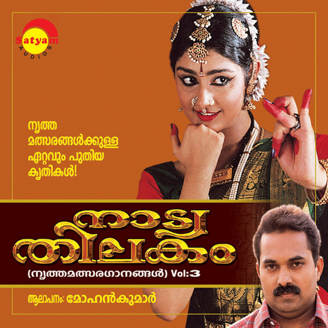 Nattya Thilakam, Vol. 3 - Album by Mohan Kumar | Spotify