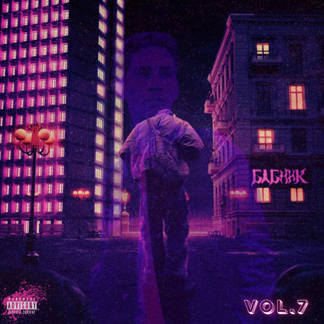 CANCIONES A MI ESTILO, Vol. 7 cover art
