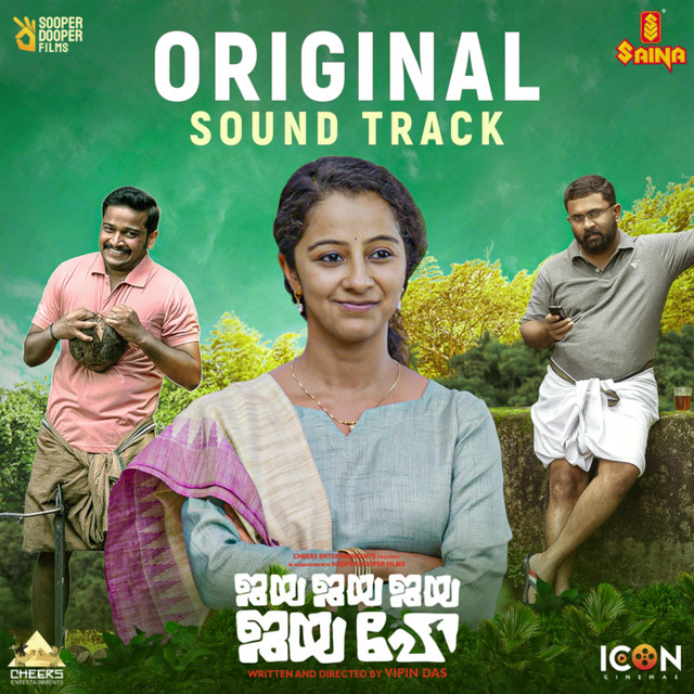 Jaya Jaya Jaya Jaya Hey (Original Soundtrack) cover art