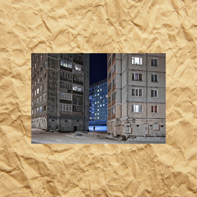 Утро бедного школьника cover art