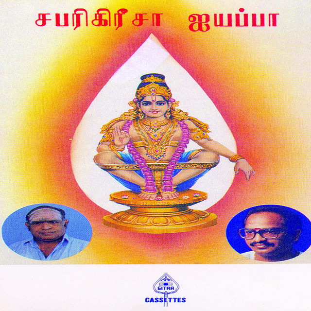 K Veeramani Raju | Spotify