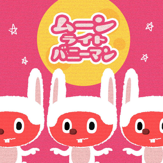 ムーンライトバニーマン Single By ぼっちぼろまる Spotify