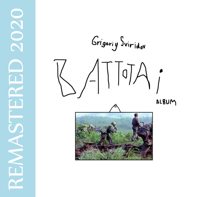 Battotai (Remastered 2020) cover art