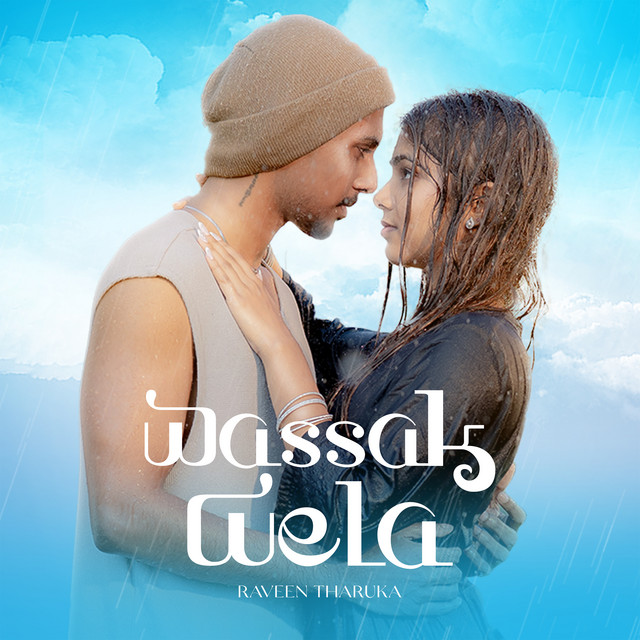 Wassak Wela cover art