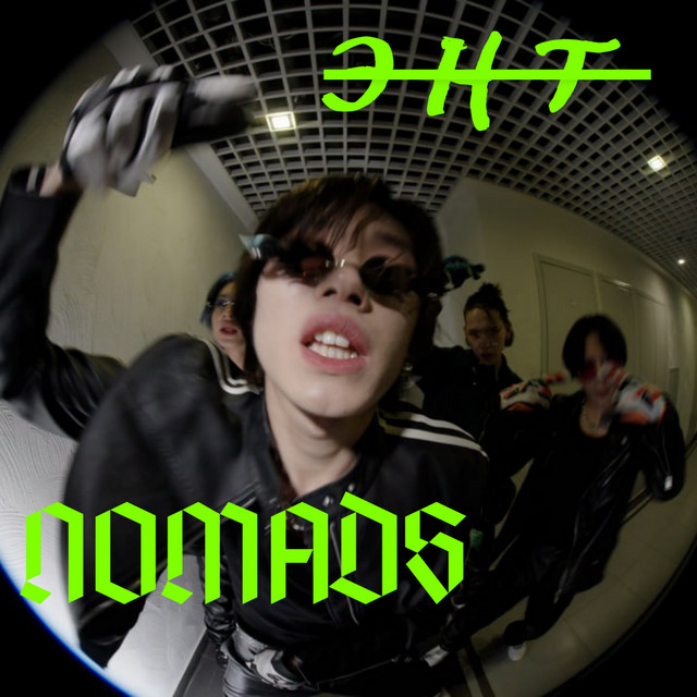 ЭНТ cover art