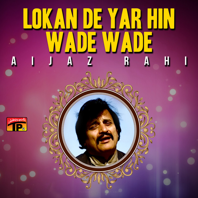 Aijaz Rahi | Spotify