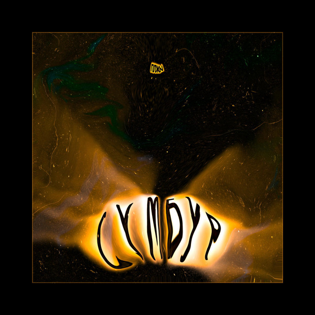 Cover art: Сумбур — Полжизни