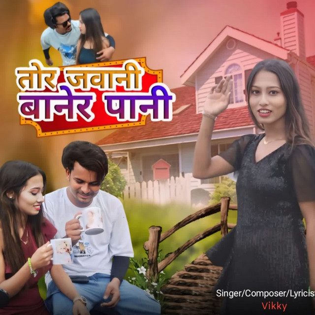 Tor Jawani Baner Pani