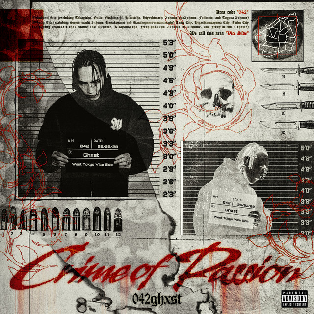 Crime of Passion cover art