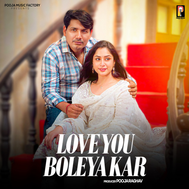 Love You Boleyakar