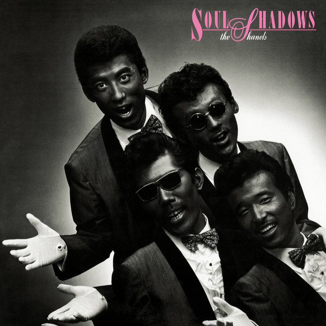 SOUL SHADOWS cover art