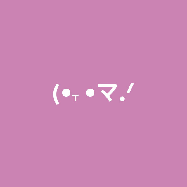 MEOW MEOW BEATMACHINE MEGA album image