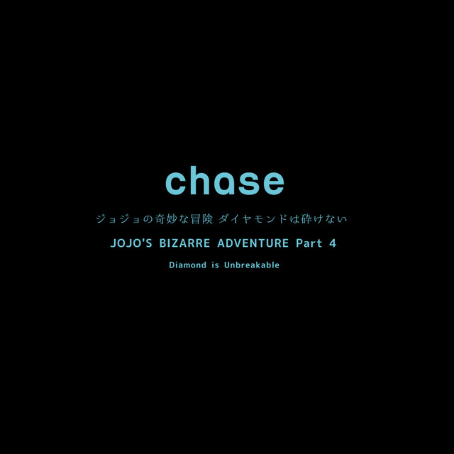 chase cover art