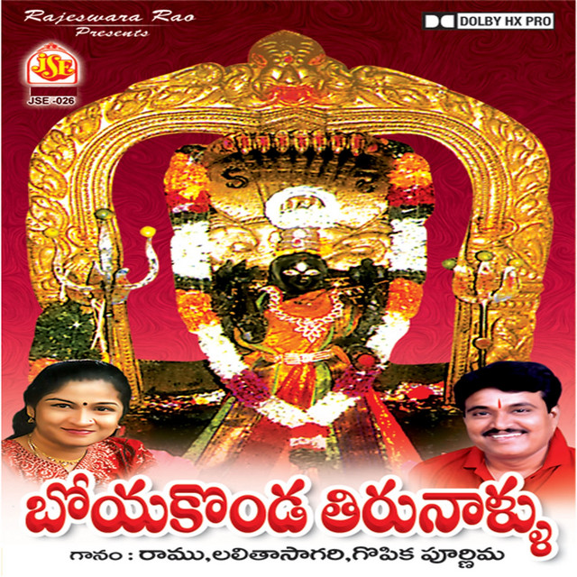 Boyakonda Thirunallu cover art