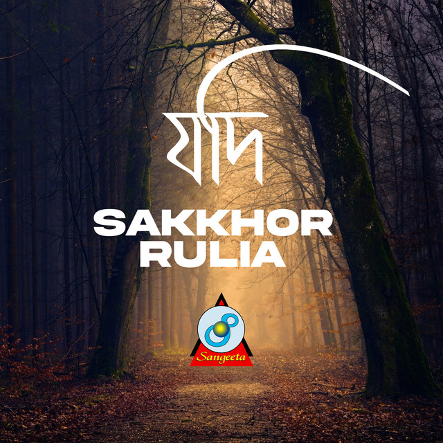 Cover art: Jodi — Sakkhor