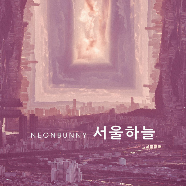 Romance in Seoul cover art