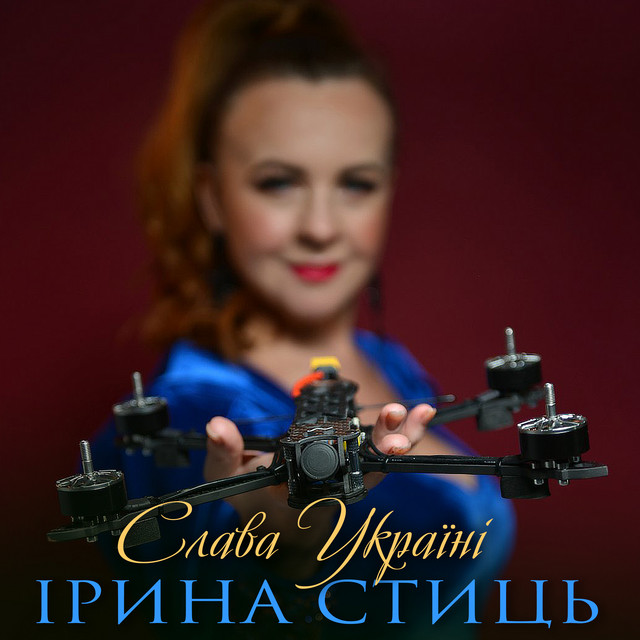 Обкладинка: Слава Україні — Ірина Стиць
