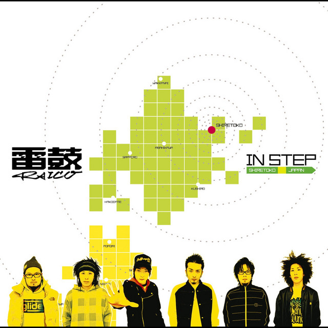 IN STEP cover art