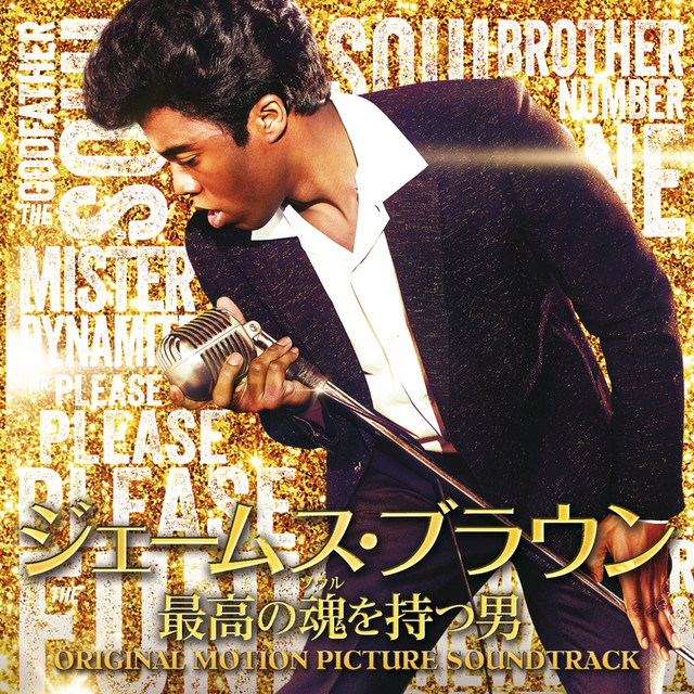 Cold Sweat - Part 1 - song and lyrics by James Brown & The Famous