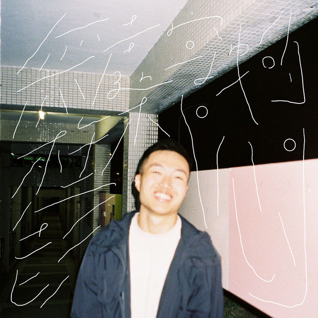 無處宣洩的鬱悶 cover art