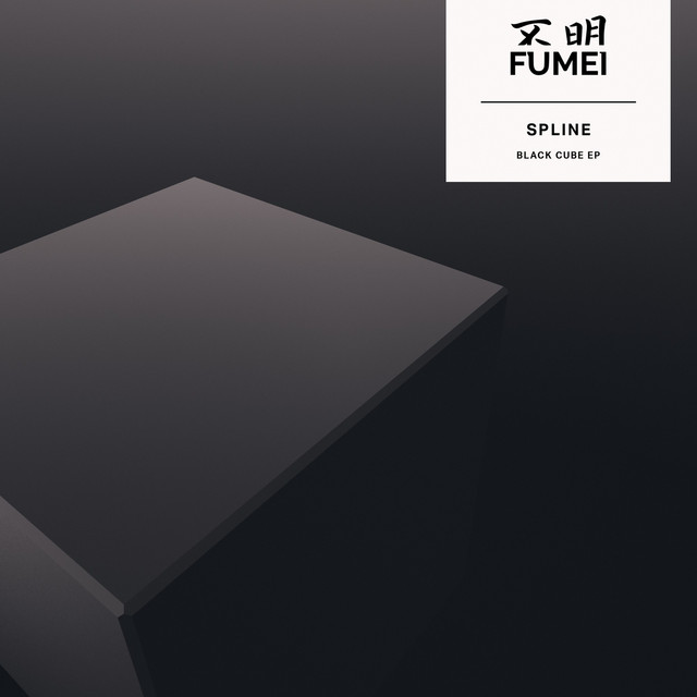 Black Cube cover art