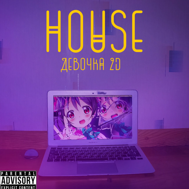 Девочка 2d