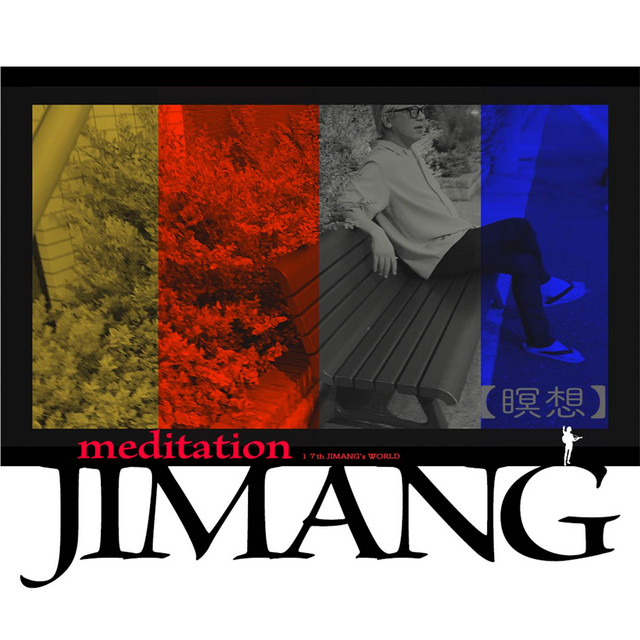 Meditation cover art
