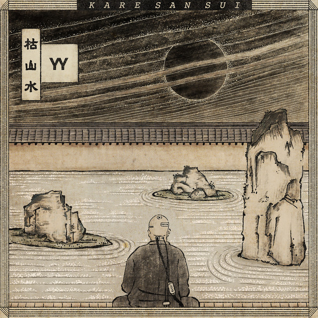 KARESANSUI