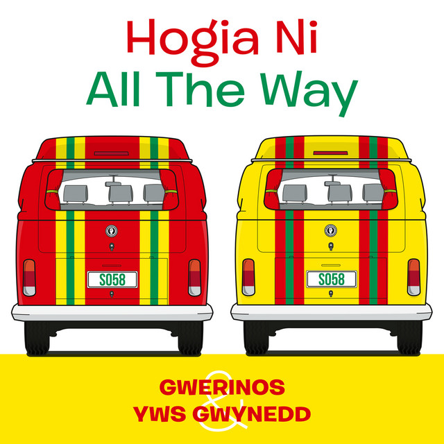 Hogia Ni cover
