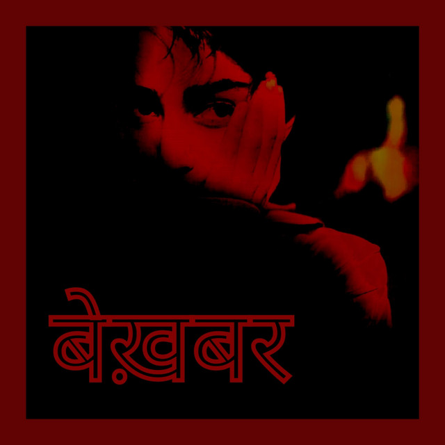 Bekhabar