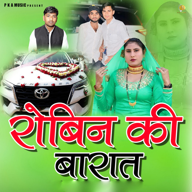 Robin Ki Barat