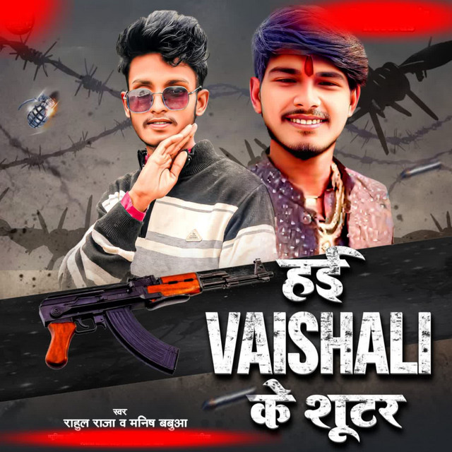 Rahul Raja | Spotify