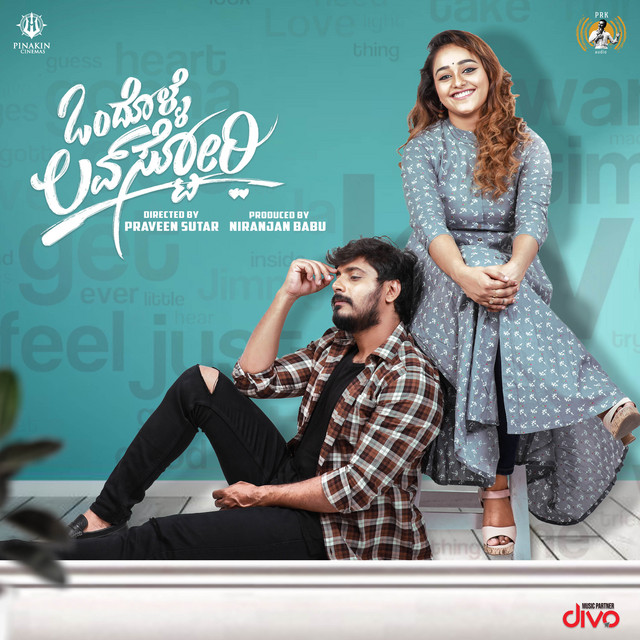 Ond Olle Love Story (Original Motion Picture Soundtrack) cover art