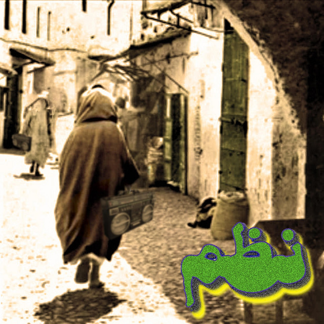 نظم cover art