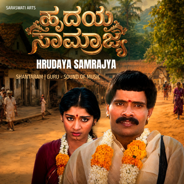 Hrudaya Samrajya cover art