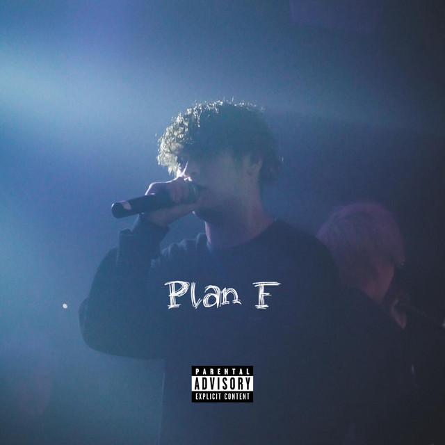 Plan F cover art