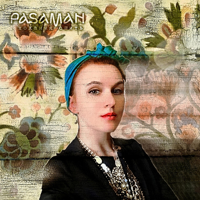 Обкладинка: Кохання спить — PASAMAN