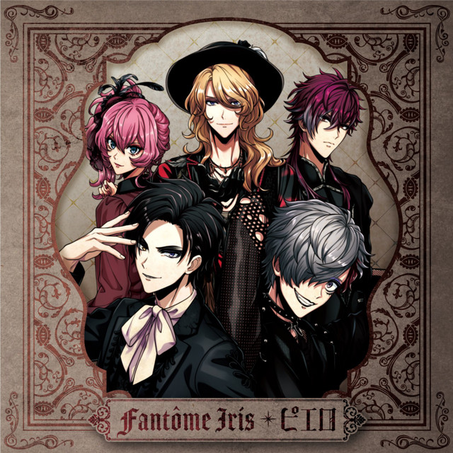Pierrot cover art