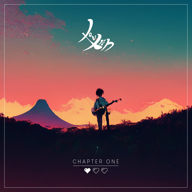 Chapter One cover art